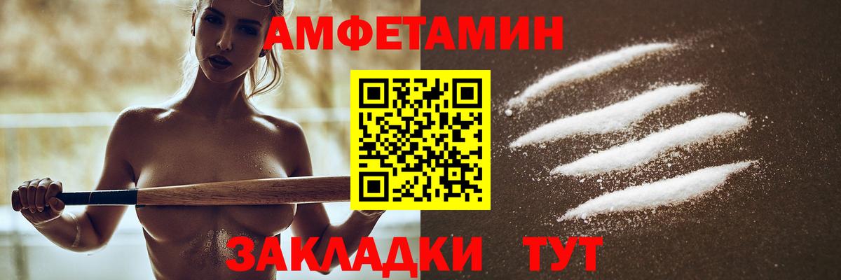 Шали  МЕГА ссылка  Амфетамин  Вход с VPN  АМФ VHQ 