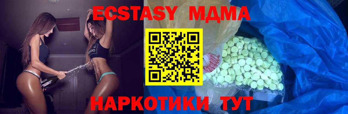 Ecstasy  Экстази Philipp Plein  Шали  Вход с VPN  ЭКСТАЗИ Дубай 