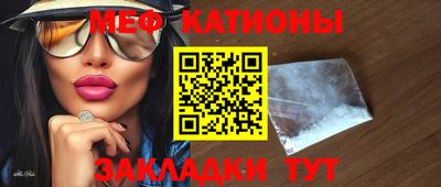 кокаин VHQ Наро-Фоминск