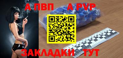 кокаин VHQ Наро-Фоминск