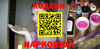 ГАЛЛЮЦИНОГЕННЫЕ ГРИБЫ Нальчик
