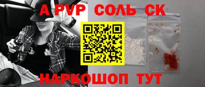кокаин VHQ Наро-Фоминск