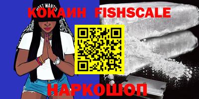 ALPHA-PVP Нарткала