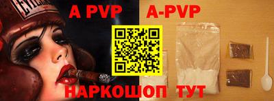 кокаин VHQ Наро-Фоминск