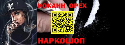 ALPHA-PVP Нарткала