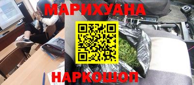 кокаин VHQ Наро-Фоминск