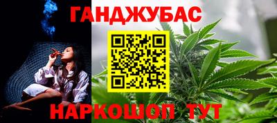 кокаин VHQ Наро-Фоминск