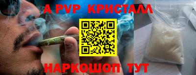 ГАЛЛЮЦИНОГЕННЫЕ ГРИБЫ Нальчик