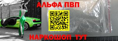 ALPHA-PVP Нарткала