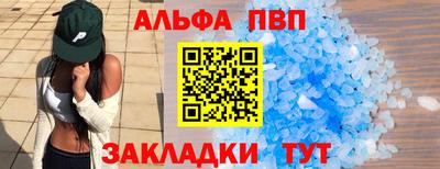 кокаин VHQ Наро-Фоминск