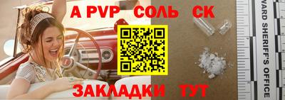 ALPHA-PVP Нарткала