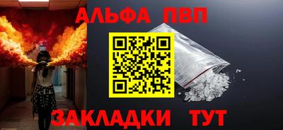 кокаин VHQ Наро-Фоминск