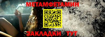 кокаин VHQ Наро-Фоминск