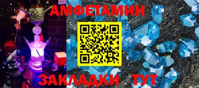 ALPHA-PVP Нарткала