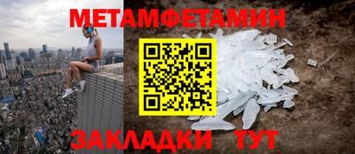 ГАЛЛЮЦИНОГЕННЫЕ ГРИБЫ Нальчик