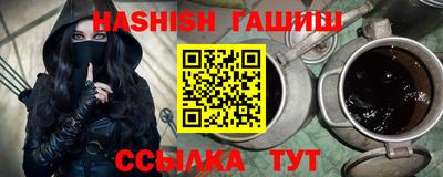 кокаин VHQ Наро-Фоминск