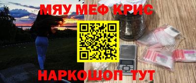кокаин VHQ Наро-Фоминск