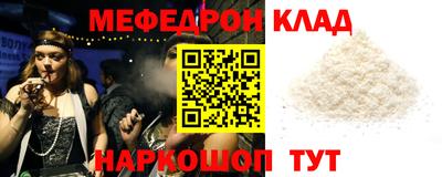 ALPHA-PVP Нарткала