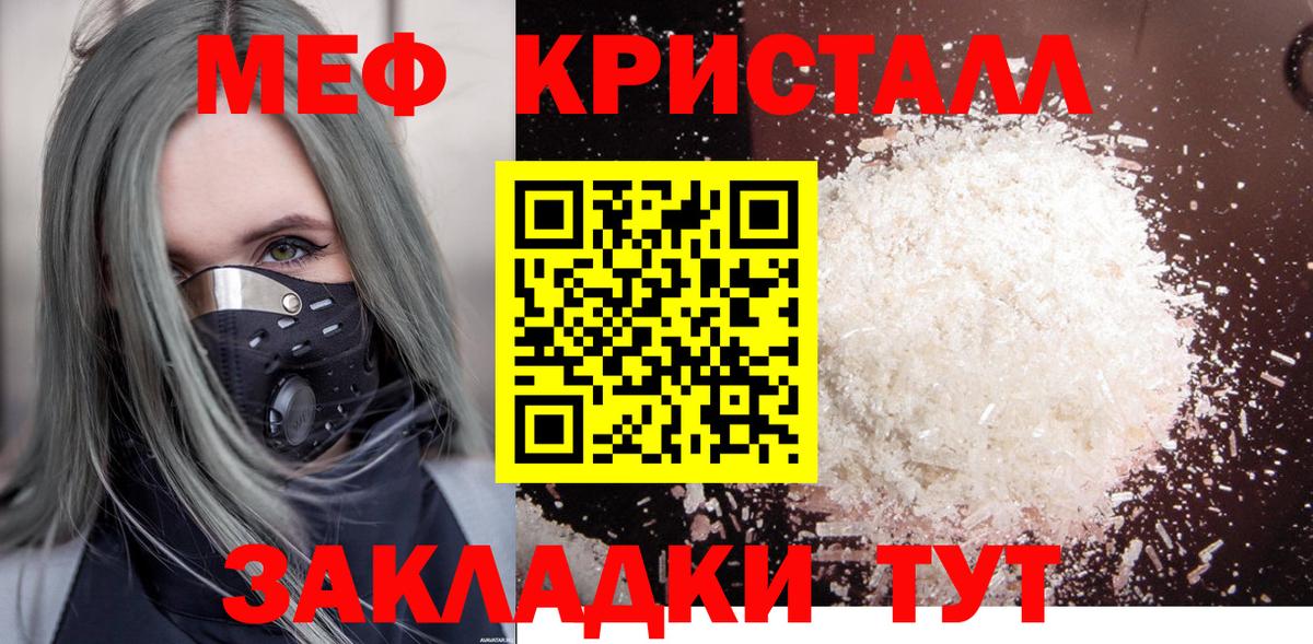 МЕФ Шали