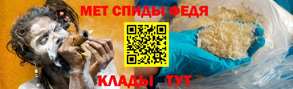 МЕТАМФЕТАМИН витя Шали