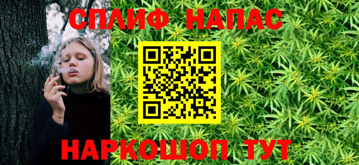 Шишки марихуана индика  Конопля индика  Шали  Каннабис White Widow  Вход с VPN 